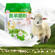 Lamb milk powder for lambs. Lamb milk powder for lambs. Lamb milk powder for lambs. Lamb milk powder. 5 Jin Jin is equal to 0.5 kg. Pack. 1 bottle, 2 pacifiers, 2 milk spoons.