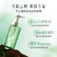 Zhuben 5th Generation Morning Honey Cleansing Oil 150ml Soft Moisturizing Plant Extract Removes Sunscreen Mild Sensitive Skin Can Be Used as a Gift from Tan Jianci