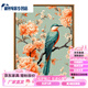 ZHUOHUA Flowers and Magpie New Chinese Diy Digital Oil Painting Living Room Dining Room Decoration Hanging Painting Coloring Pure Handmade Diy Drawing SJ13977 50*65cm Photo Frame (Color Selectable) + Brush Pigment
