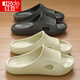 
Hongdou Medical Operating Room Slippers for Women Unslip 2025 Summer New Couple Medical Nurses Anti-odor Eva Sandra for Men Rice Green [Medical Grade Material] 36-37 Corner