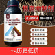 Yunfeng Harvest Genuine Root Rot Inhibitor, Root Rot Nemesis, Damping Down Dead Trees, Rotten Roots, Root Rot, Strong Roots, Purification of Soil, Popular 12 Bottles*1000g+1 Measuring Cup