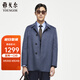 Junger Männermantel Herren Vierköpfiger Single Breaked Jacket Slim Fit Business Coat Wolle Mischung dicke und warme blaue L 175/96a
