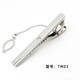 Men's silver tie clip business formal wear simple wedding men's and women's pin Korean style security collar clip fashion 2 pack random style