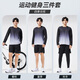 Victoria Traveler Rowning Sports Set Мужественный фитнес -костюм Quick Dry Training Suit баскетбол бадминтон Фитнес -костюм Утреннее тренировочное оборудование