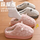 Red bean cotton slippers for women in autumn and winter 2025 new indoor home thick sole fur plus velvet thickened warm cotton shoes for women pink [upgraded model * continuous temperature locking for 10 hours] 36-37 [suitable for 35-36 feet]