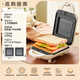 Bear Sandwich Maker Breakfast Machine Bread Machine Toaster Hot Press Multi-Function Electric Baking Pan Waffle Maker Detachable Double Tray Thickened Double-sided Heating Light Food Machine SMZ-J07S1