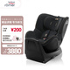 BRITAX child safety seat 0-4 years old 360-degree rotating i-Size car seat double-sided knight 3 midnight black