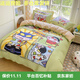 Mercury Series Pure Cotton Cartoon Children's Four-piece Set Labu Sheets and Quilt Covers Fitted Beds for Boys and Girls Bedroom Moon Xiaoxin Fitted Styles 1.5m Four-piece Set - Quilt Cover 200x230