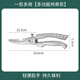 Zhang Xiaoquan kitchen scissors, powerful chicken bone scissors, multi-functional scissors, special knife for cutting meat, chicken, duck and goose bones, bone scissors, multi-purpose scissors, multi-purpose chicken bone scissors
