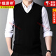 恒源祥鄂尔多市100%纯羊毛马甲背心男士打底衫秋冬圆领毛衣无袖针织爸爸 黑色【圆领】81289 S 165/84A
