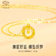 Chinese jewelry yellow K gold necklace women's hollow Mobius pendant plain chain Dreamweaver necklace birthday gift for girlfriend