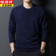 Hengyuan Xiang Mulberry Silk Knitted Wool Bottoming Sweater Men's Autumn and Winter New Solid Color Clothes Thin Silk Long-Sleeved Sweater Men's LXQ-211 Shangqing 4XL 190190-210Jin Jin is equal to 0.5 kg
