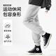 Baleno men's casual pants, autumn youth loose casual sports pants, trendy and versatile, slim and drapey leggings