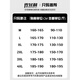 琼斯先生渐变红色毛衣男冬季假两件针织衫男内搭打底衫青少年衬衫领毛线衣 9759红色【衬衫领】 M 约90~110斤可穿