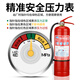 Marine dry powder fire extinguisher water-based 9L foam 2kg 4/5/6/8KG45L ship inspection certificate CCS certification classification society 5KG marine dry powder fire extinguisher (_with CCS)