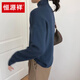 Hengyuanxiang Halbhoch-Hals-Basis-Hemd für Frauenpullover im Herbst und Winter 2025 Neuer langärmeliger, vielseitiger Sweater Large-Size-offizielles Flaggschiff Royal Blue M empfohlen 95-105jin [Jin gleich 0,5 kg]