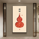 Mao Gongzi's new Chinese style Fu character gourd entrance decoration painting opposite the door corridor living room decoration painting high-end mural Fulu Chengxiang-X13792 160*80cm black frame