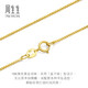 Chow Sang Sang 18K yellow gold box pattern color gold necklace plain chain clavicle chain 03816N18KY pricing 45 cm