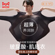 Cat Skin Skin Beauty Clothes Men's Autumn Clothes and Autumn Pants Men's Autumn and Winter Ultra-Lightweight Seamless Invisible Comfortable Slim Thermal Underwear Set
