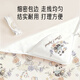 Aibaoxi baby quilt autumn and winter newborn quilted quilt swaddle towel anti-jump sleeping bag blanket Ye Mengyou painted S854