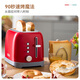THERMOS Bread Machine Fully Automatic All-in-One Toaster Toaster Household Small Multi-Function Toaster Breakfast Machine Sandwich Machine Stainless Steel Baking 6-speed One-click Defrosting China Red