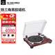 Audio-technica AT-LPW50BT RW Audio-technica vinyl record player Bluetooth wireless vinyl player New Year's gift Annual party gift Furniture ornaments Mahogany color decoration LPW-50BT RW standard
