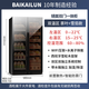 Baikelen Cigar Cabinet Mirror Glass Double Door Double Temperature Constant Temperature and Humidity Tobacco and Wine Cabinet Tea Beverage Cabinet Refrigerator Air-cooled Frost-free Household Commercial Large Capacity Embedded Spanish Cedar Wood 1.8 Meters丨Light Sensing Mirror Dual Temperature Zone丨Tea + Cigar丨Thick Style