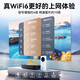 Xunyou Portable WiFi Three Networks Card-free Wireless WiFi6 Portable 4G Router Network Card Mobile Unicom Telecom Unlimited National General Traffic 2025 5GXY Extreme Edition 10000 mAh Charging Internet Dual-use + Three Networks Any Switch