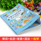 [Xinhua genuine version quick release] The genuine version of learning English from scratch is enough to read this book. It is enough to get started with the first- and second-tier students in the early childhood education of primary and secondary school students. SN6193