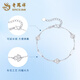 Lao Fengxiang pt950 platinum clover bracelet plain chain bracelet new style ladies gift for wife birthday gift for girlfriend clover platinum bracelet about 3.8g