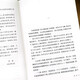 【新华正版速发】正版现货 巴金著 经典名著足本无删减激流三部曲家春秋 中国现当SN3294 家