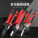 Outdoor emergency wire stripper multifunctional industrial grade electrician pliers stripping wire crimping wire trimming all-in-one portable anti-rust tool nine-in-one multifunctional wire stripping pliers