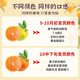 
Shengrong Fruits and Vegetables Ehime Jelly Orange No. 38 [Next-day delivery in many places] Sichuan hand-peeled oranges and citrus fresh fruit gift box [7A selected fruits] Fruit diameter 65-70mm sweet 3 Jin [Jin equals 0.5 kg] Packing [Try it first - small quantity] Net weight 2.5 Jin [Jin equals 0.5 kg]