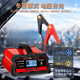 XIWEITE car battery charger 12V24V universal high-power intelligent repair battery full self-stop 4S shop dedicated