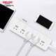 Delixi (DELIXI) new national standard sub-control socket/socket strip/terminal board/socket strip/socket strip/tow line board/home dormitory student separate control strip plug USB20W fast charging plug-in strip socket 4-position 5-hole total length 1.8 meters