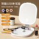 Intelligent fill-in light makeup mirror with light led portable folding table top standable student dormitory home mirror travel beauty mirror practical Christmas gift for girlfriend Shixiang white three-tone lighting + high-definition mirror