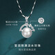 Chow Tai Fook Pearl Necklace Mother's Birthday Gift Mother's Day Gift Practical for Mother-in-Law S925 Silver Freshwater Pearl