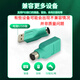 As much as possible usb to ps2 converter 6-pin PS2 converter mouse round port adapter USB male to PS2 female 1 JN-USB/PS2-J