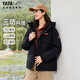 Yaya (YAYA) Sun Yingsha same style space-time Daoyu 2.0 short three-proof down jacket for men and women same style winter cold-resistant thickened jacket