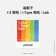 Polaroid i-Type instant camera photo paper, retro film, only available in I-2&Now&Now+&Lab, August-October 2025, i-Type white frame color photo paper (8 photos)