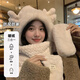Memaru Antler Hat Autumn and Winter Versatile Women's Cute Plush Scarf Gloves Hooded Warm Scarf All-in-One Three-piece Thick Set