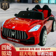 HERO THRIVE Maserati children's electric car four-wheel self-driving remote control swing electric car baby boy and girl gift red dual drive + self-driving + remote control + swing + Bluetooth + hard seat + 12V large battery