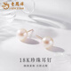 Lao Fengxiang 18K Pearl Earrings for Women Fashionable and Versatile Ear Stud Ear Accessories Valentine's Day Birthday Gift for Girlfriend and Wife 18K Pearl Earrings About 1g