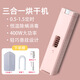 Xiaomi Baby Portable Clothes Dryer Timed Home Drying Rack Dormitory Clothes Dryer Small Travel Clothes Drying Pink