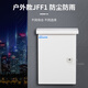 Chint outdoor waterproof distribution box charging pile protection box thickened wall-mounted outdoor rainproof empty box JFF1-600*500*230