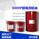 Mobil Super Gear Oil No. 600XP68 VG150#220#320#460 Industrial Reducer 18L Heavy Duty Mobil Gear Oil No. 600XP320 (18L) VG3
