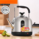 Kangbach (KBH) recommended by Yangma 316 stainless steel electric kettle large capacity automatic power-off insulation electric kettle for home use 304 thickened steel seal 5L 5L