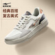 Hongxing Erke sneakers men's autumn breathable shoes men's shoes lightweight simple soft sole sports retro casual shoes white shoes latte
