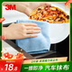 3M Scotch Magic Vacuum Cleaning Cloth 30*30cm2 pieces, housework and home use car wiping cloth microfiber cleaning