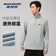 Skechers Men's Sweatshirt 2026 Spring New Fashionable Breathable Half-Zip Top Casual Versatile Knitted Sweater Sweatshirt